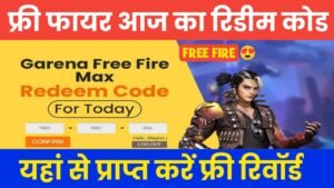 Free Fire Max Today Redeem Code 2024