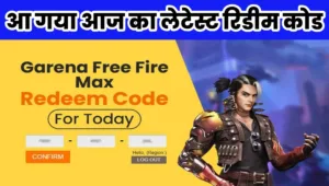 Free Fire Max Latest Redeem code Today